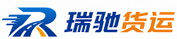 鄂伦春自治旗瑞驰｜附近回程货车调度｜工程机械爬梯车大件运输车调度